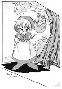 [C-COMPANY] C-COMPANY SPECIAL STAGE 14 (Ranma 1/2, Urusei Yatsura)