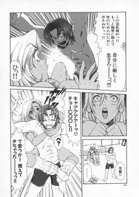 [Pirontan] Tsuyudaku