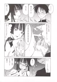 (COMIC1) [MunchenGraph (Kita Kaduki, Mach II)] Ato wa Anata ga Kimeru Koto Futakomori (XXXHOLiC, Jigoku Shoujo)