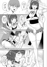 [Saigado] Hitozuma Jokyoushi Main-san Ch. 14 (Action Pizazz 2015-01)