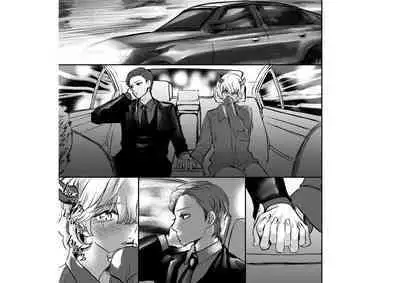 Kawaii Oni o Tsukamaeta node, Taisetsu ni Sodatemasu | I Caught a Cute Oni and I'll Take Good Care of Him