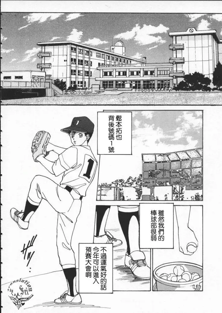 BLUE EYES 1 | 藍眼女郎 1