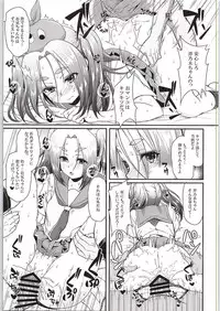 (C88) [Yakumi Benishouga] Pachimonogatari Part10 Koyomi Diary (Bakemonogatari)