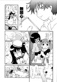 [Dorei Jackie] Onegaii!