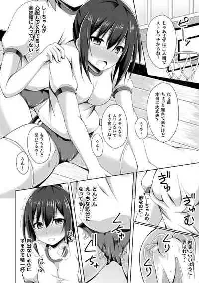 Daraku no Temptation - Fallen Tempation