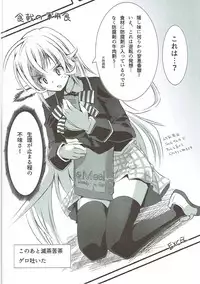 (COMIC1☆9) [Nippon Fair (Various)] Shokugeki no Soma (Shokugeki no Soma)