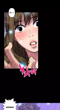 Ghost Love Ch.1-21 (English) (YoManga) (Ongoing)