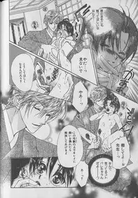 [Anthology] b-Boy Petit 3