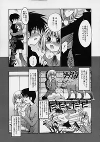 [Kusano Kouichi] Kanojo no Himitsu