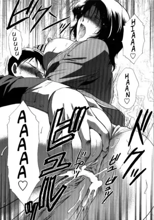 Mischevious Female Guide