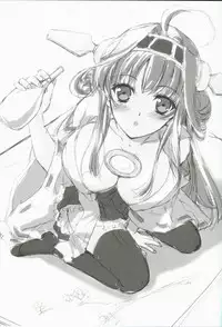 (COMIC1☆8) [Gin no Hoshitei (Tamiya Akito)] Nukarumi no Soko de (Kantai Collection)