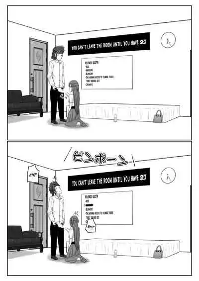 Dasshutsu Shitakattanode Kimi Igai no Hito to Sex Shichatte Gomennasai