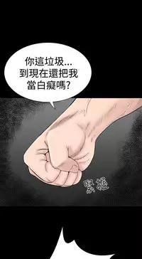 one woman brothel 楼凤 Ch.43~46 [Chinese]