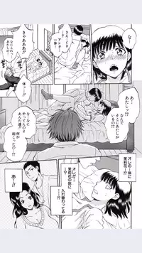 [Sabusuka] Tsuma toiu Sekai Ch.4 (COMIC Mugen Tensei 2015-09)