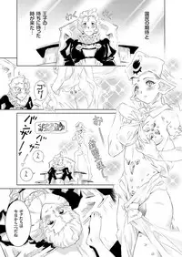 comic KURiBERON 2016-05 Vol. 43 [Digital]