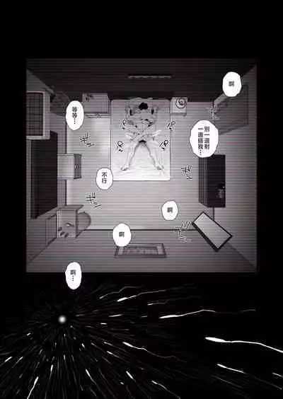 Chichioya Kounin! Hasegawa-san Chi no Oyako Kankei