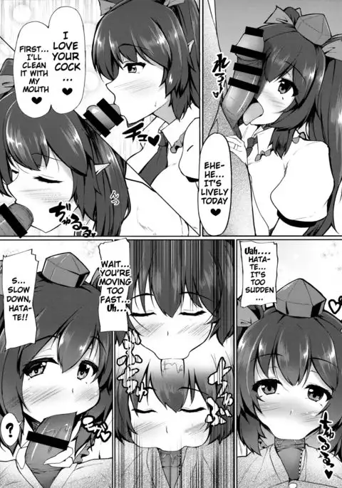 My Sweet Honey Hatate {doujin-moe.us}