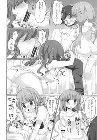 (COMIC1☆9) [Yomiji Hyakki Yakou (Meido Yomi)] An☆Kira Limited (THE IDOLM@STER CINDERELLA GIRLS)