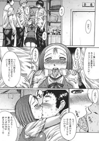 [Kokuryuugan] Suitei Chijo