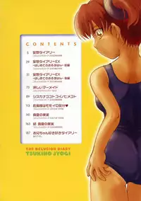 [Tsukino Jyogi] Mousou Diary - The Delusion Diary