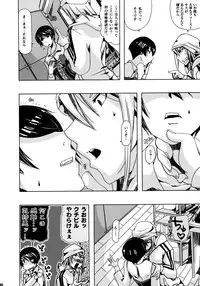 (SC50) [PLECO (Chikiko)] Pleco-de;R "Shojo to Doutei ga Love Comedy o Kakimasu." (Bakuman.)