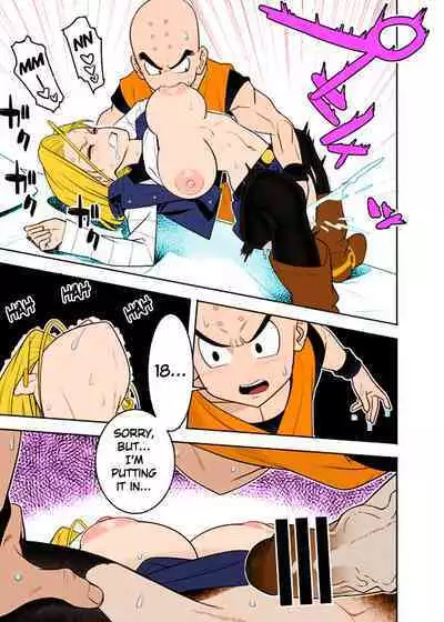 [Hamanasu Chaya (Hamanasu)] H Shinai to Derarenai Seishin to Toki no Heya | Trapped in the Room of Spirit and Time Until you Have Sex (Dragon Ball Z) [English] [Jashinslayer] [Colorized]