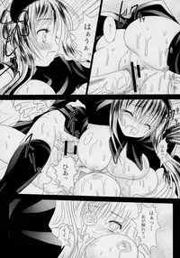 (MakiMaki 4) [Kaitsushin (Namamo Nanase)] Suigin Kishou (Rozen Maiden)