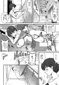 [Saigado] Hitozuma Audrey-san no Himitsu ~30-sai kara no Furyou Tsuma Kouza~