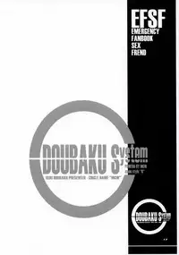 (C65) [MGW (Isou Doubaku)] EFSF Ver 1.0 - Emergency Fanbook Sex Frend (Sexfriend)