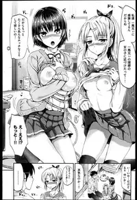 [Kojima Saya] Seikousai - School Love Festival + Toranoana Gentei 8P Shousasshi