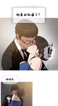 HouseHold Affairs 【卞赤鲤个人汉化】1~32话（持续更新中）