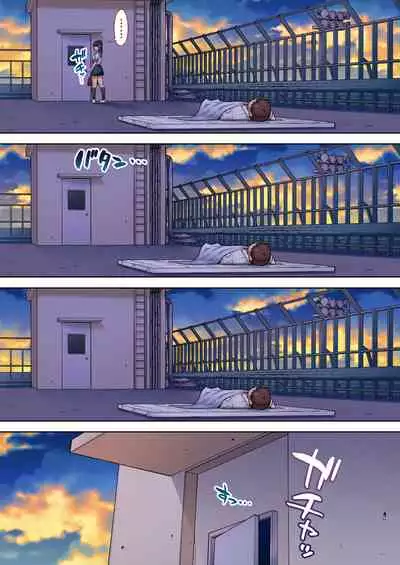 Iinchou wa mada Saimin Appli o Shinjiteru.