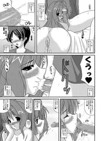 [Kirei na Oneesan (Izumi Yayoi)] Ecchi na Kaori-chan (Kanon) [Digital]