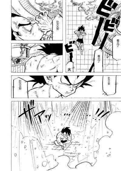 Bulmaaa - Sake to Namida to Gehin na Onna