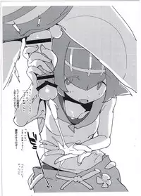 (C92) [Potato Salad (Kurisu)] Suiren ni Renjitsu Amaeren. (Pokémon Sun and Moon)