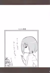 (C82) [Shin Hijiridou Honpo (Hijiri Tsukasa)] Mahou Shoujo no Seikantai wa Soul Gem + Akemi Homura mo Seikantai wa Soul Gem (Puella Magi Madoka Magica)