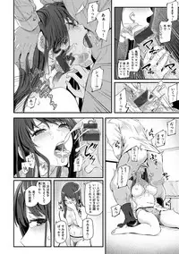 [Matsukawa] Ryoute ni Senpai [Digital]