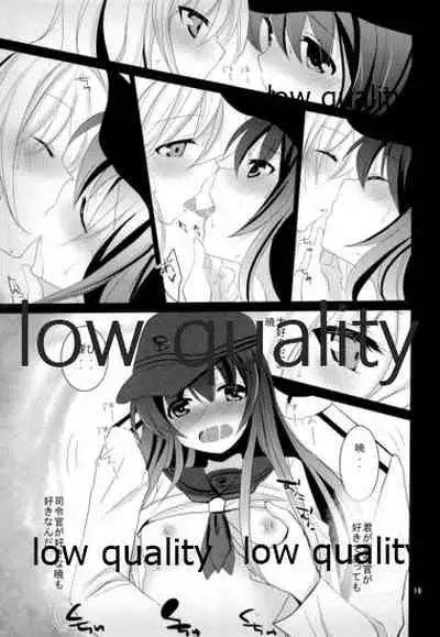 (C89) [Pikopikotei (Inoue Mitan)] Akatsuki to Hibiki (Kantai Collection -KanColle-)