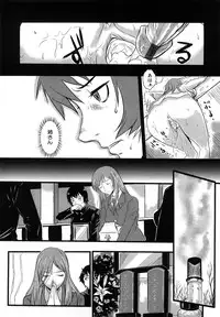 [Kakutou Oukoku] Baku Ero!! Hisho no Oshigoto