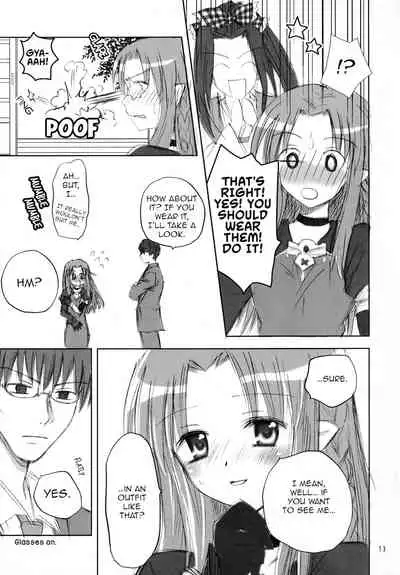 (SC41) [Sparkling Snow (Yuukey)] Koisuru Mahoutsukai | A Magician in Love (Fate/Stay Night) [English] [ancilf]