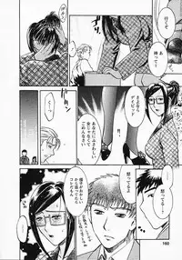 [Umematsu Thomas] Okusama wa Bijin Joushi - Madam is beautiful superior