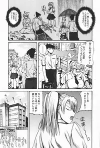 Comic Shingeki 2008-01