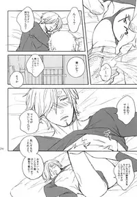 (SUPER25) [Kyozoya (Kunoichi)] THE BEST SEASON (One Piece)