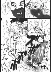 (C67) [Kobiran House] Nantai Kansoku (Pretty Cure)