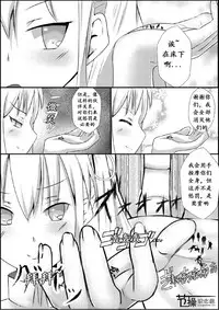 [Kizuna Project (Lien)] Sono Heya Onnanoko no Nawabari ni Tsuki [Chinese] [节操汉化组]