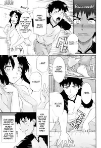 [Tsutsumu Akari] Money Honey [English] [EHCOVE]