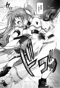 (C79) [Cyclone (Izumi, Reizei)] 767B (Mahou Shoujo Lyrical Nanoha) [Chinese] [脸肿汉化组]