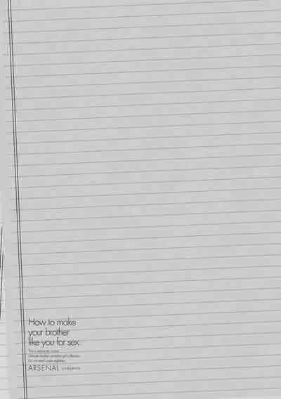 [Arsenal] Onii-chan no H na Otoshikata - How to make your brother like you for sex. [Digital]