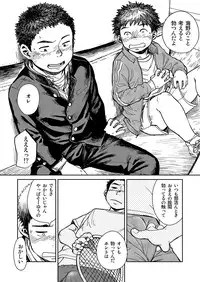 (C84) [Shounen Zoom (Shigeru)] Manga Shounen Zoom Vol. 10