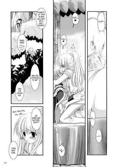 [Digital Lover (Nakajima Yuka)] DL-RO Soushuuhen 03 - DL-RO Perfect Collection No. 03 (Ragnarok Online) [Digital] [English]